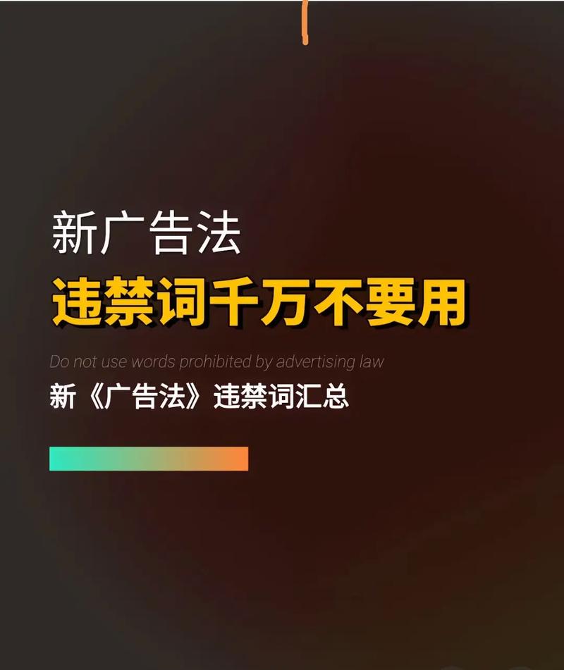 挑战广告语是否违法，取决于具体的行为是否触犯了相关法律法规。广告法是中国法律的重要组成部分，旨在规范广告行业的健康发展，保护消费者的合法权益。广告语作为一种商业用语，其使用是否违法，需要依法进行判断