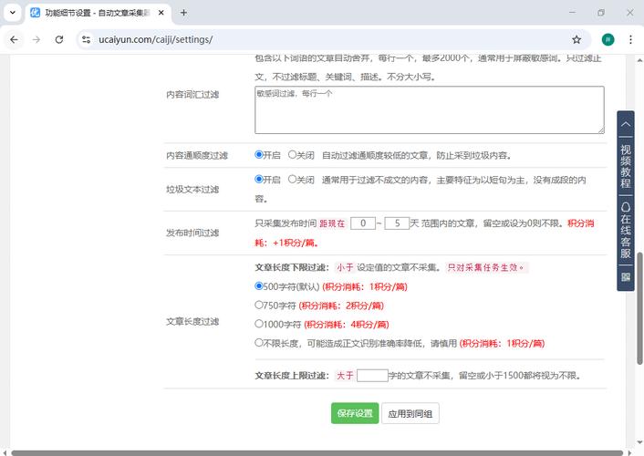发布效率优化指南,高效刷屏技巧和代刷工具推荐