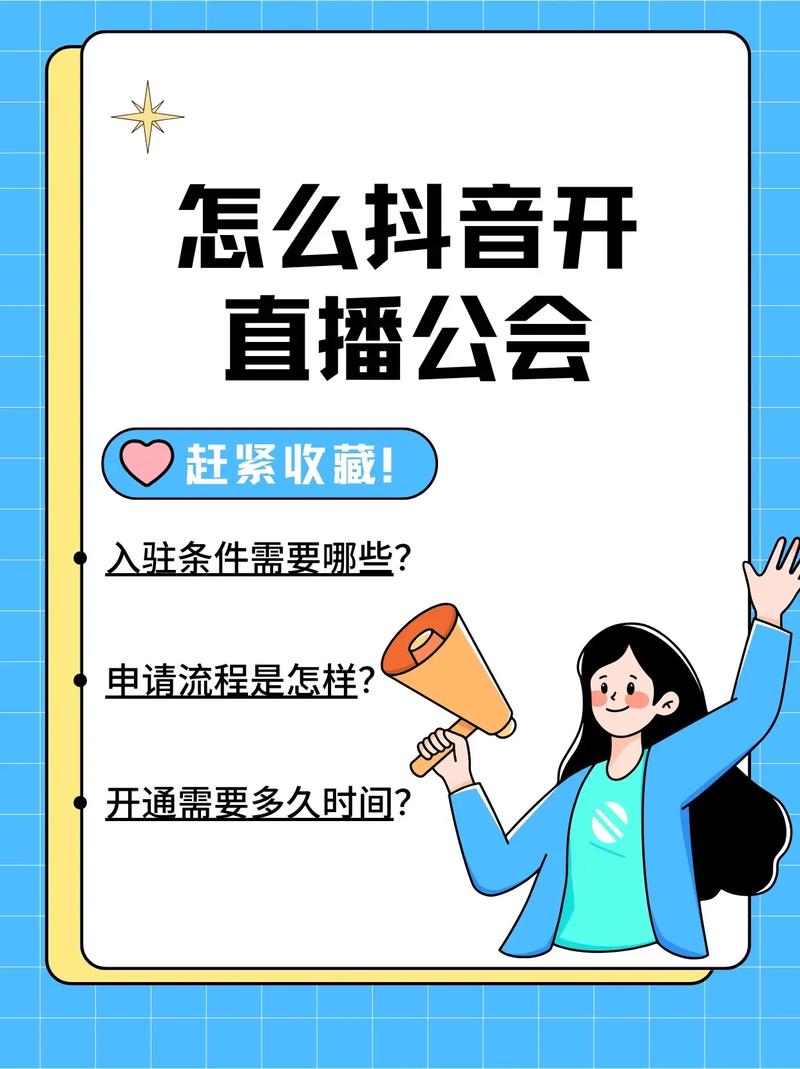 抖音自助下单平台星凯,助力您的直播与发布