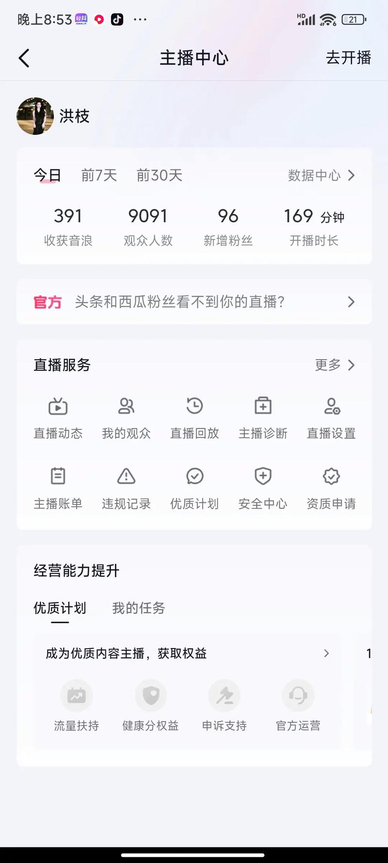 如何利用抖音双击秒刷获取收益？必看指南！