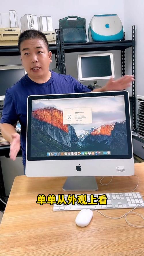 苹果电脑，提升生活品质的智慧选择