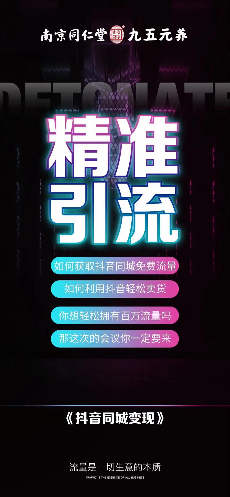 抖音双击1秒,高效销售新工具,让抖音成为你的销售平台