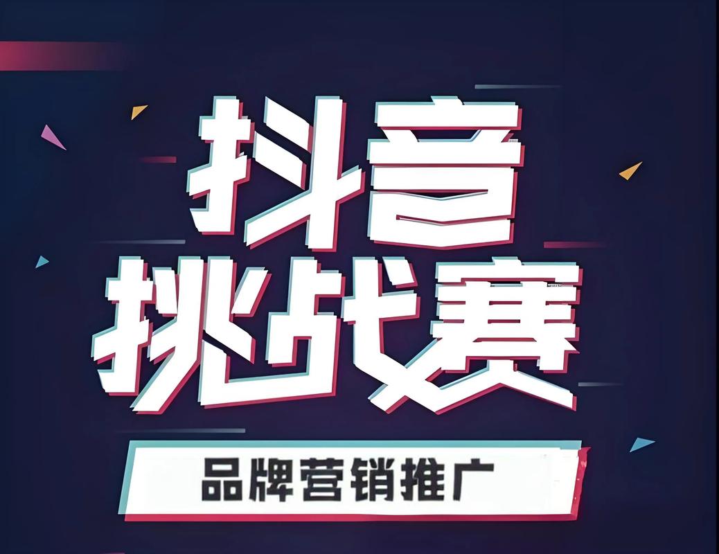 抖音双击1秒，高效销售新工具，让抖音成为你的销售平台