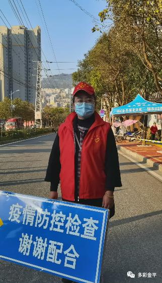 疫情最新消息，红河洲金平…