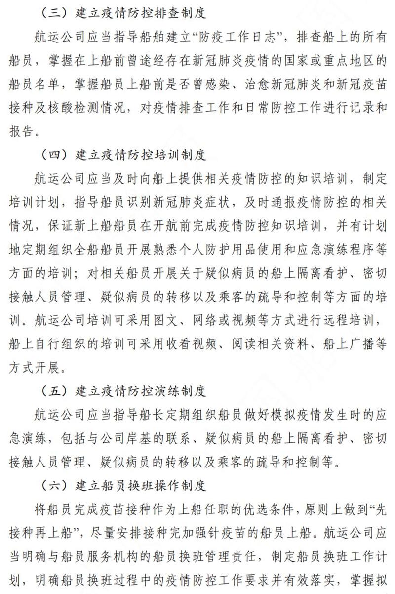 诸城橡树湾疫情最新消息,防控指南与应对策略