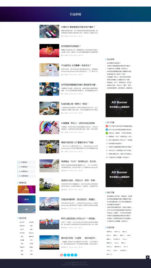 高端模板网站建设指南