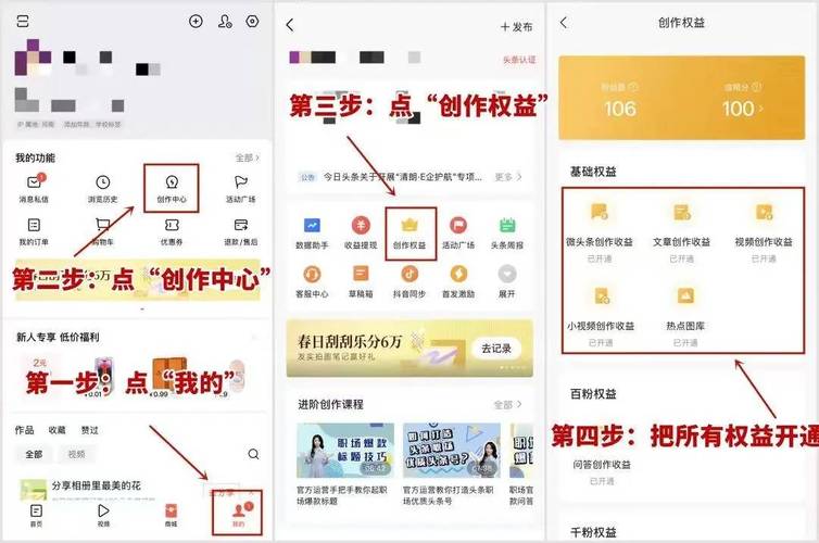 抖音刷赞指南,高效提升你的刷赞收益