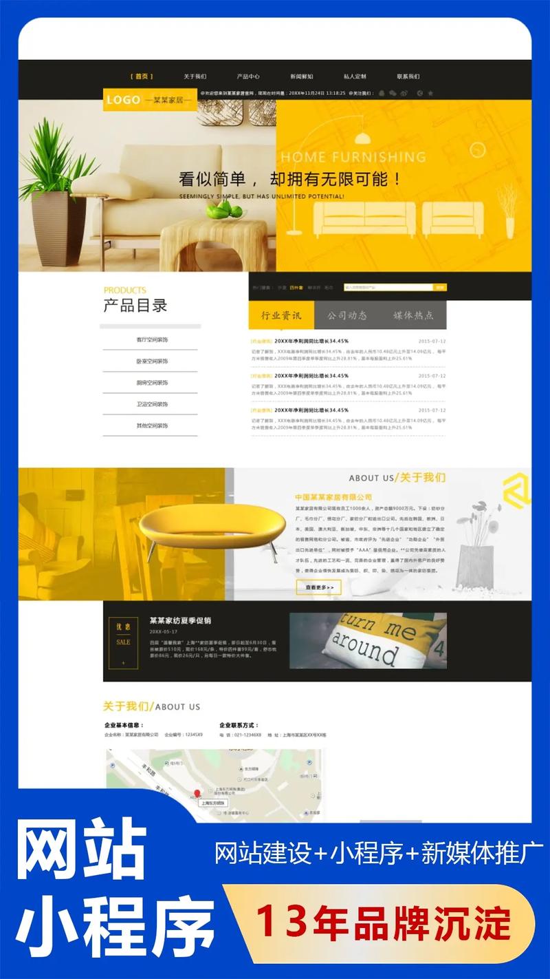 最专业的佛山网站建设