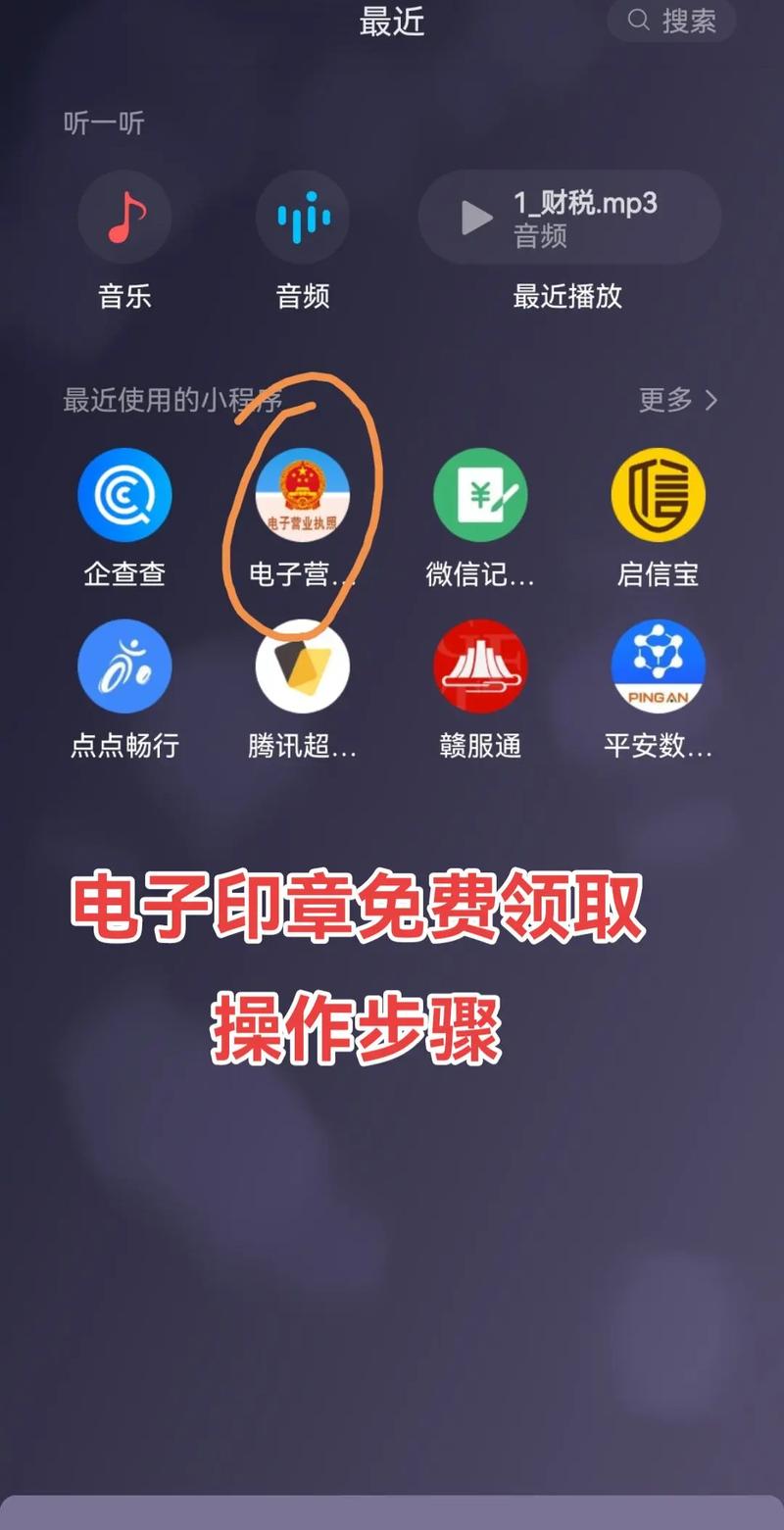 如何快速获取免费刷赞和自助图片！