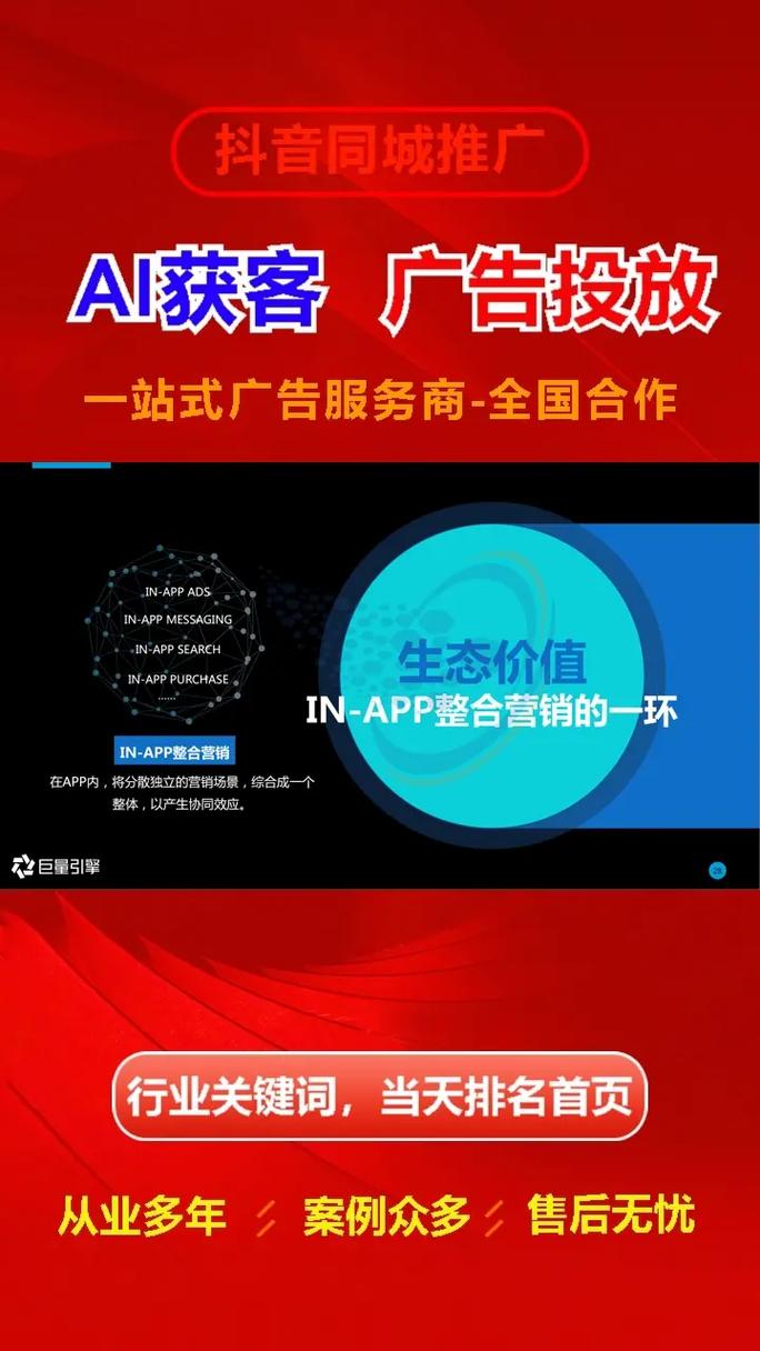 济南网络广告发布公司，助力网络广告领域的崛起