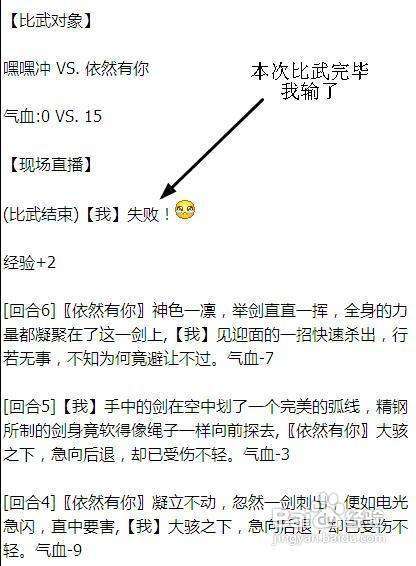 精武堂电脑,游戏推荐与优化指南