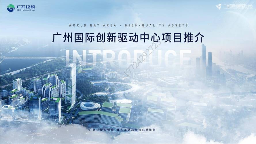 广州要啦网络有限公司，专业与创新的结合，价值与未来的探索