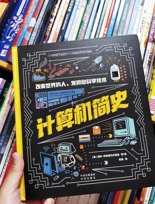 从起源到现代,动漫电脑的全生命周期指南