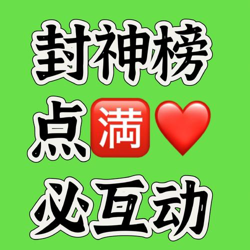 短击刷粉丝,用一元获取3粉丝的双击爱心!