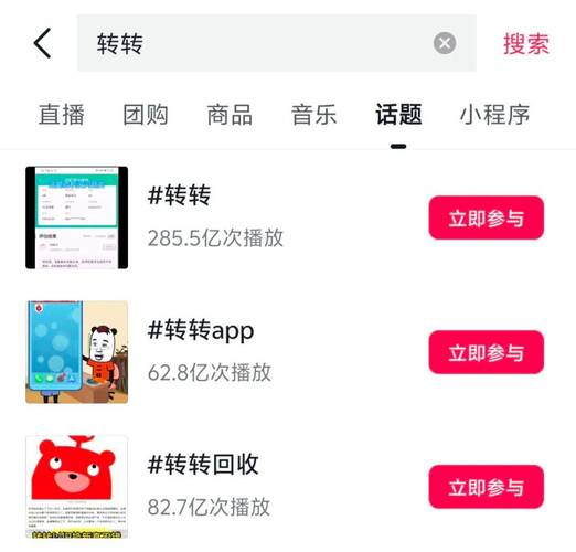 抖音刷点赞，24小时刷抖音，让观众更快乐