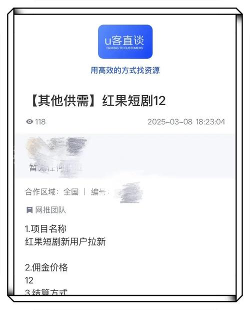 如何高效刷抖音关注?24小时刷评论,24小时刷业务!