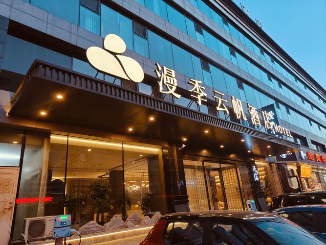 绵阳营销 优帮云,让营销更上一层楼