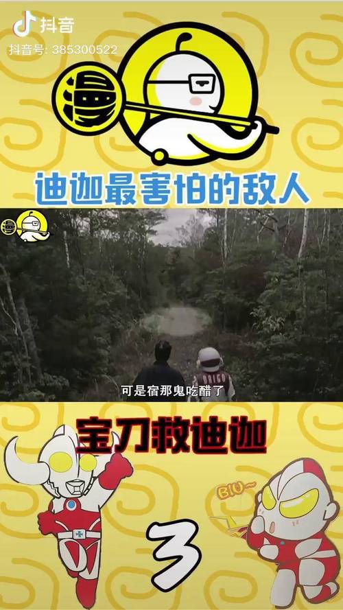 低价模式,怪兽抖音的未来可能在哪里?