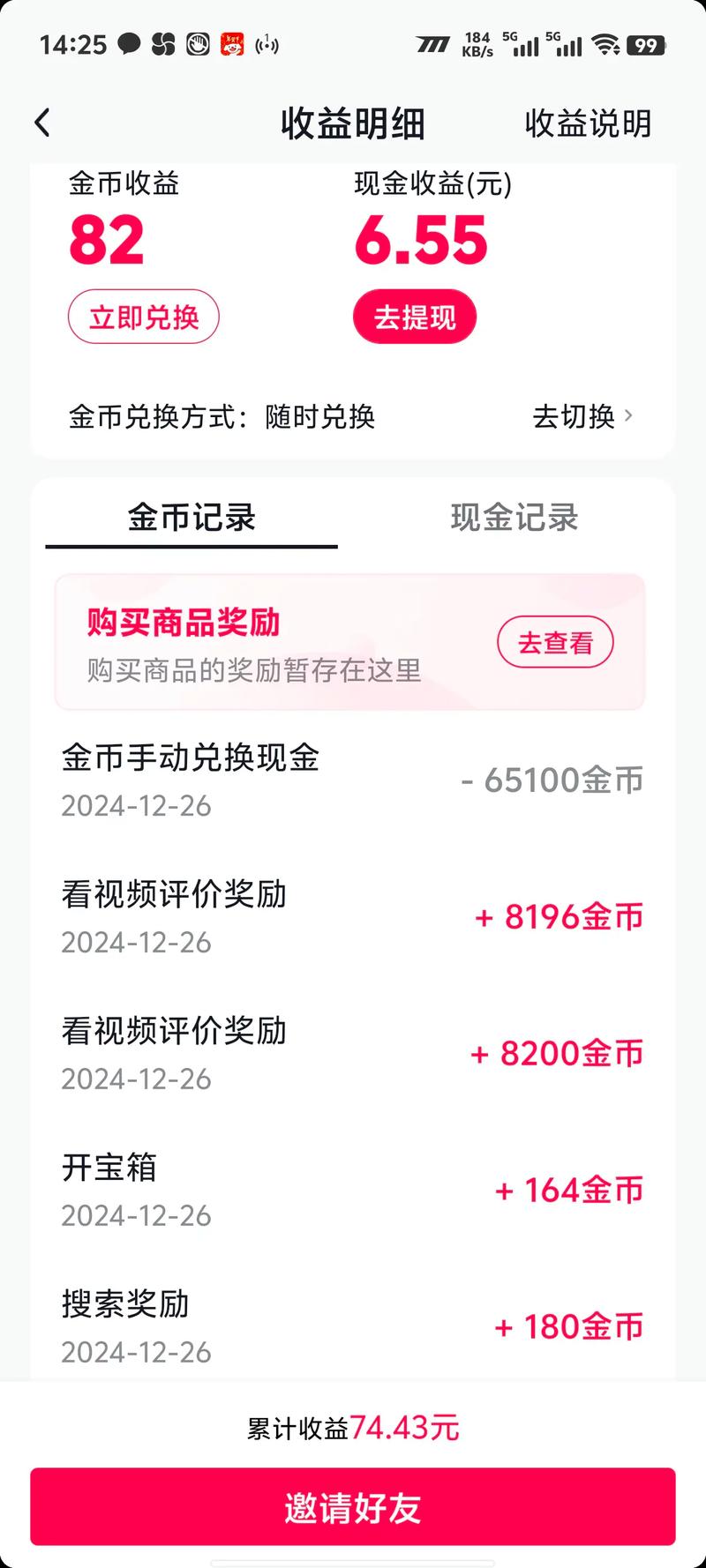 投资者必看!抖音自助下单,让购物更高效,省下一大把零钱!