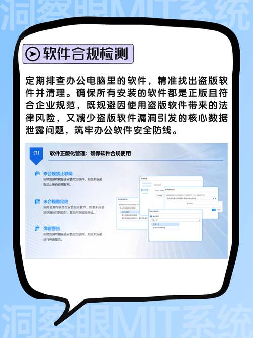 u盘锁电脑,隐藏的威胁,保护你的电脑安全!