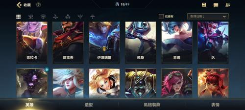 奶牛英雄联盟玩家的电脑配置指南