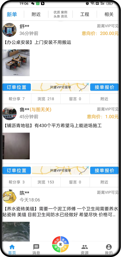 网 site 实际建设计计 接单平台，助力您的网站快速成长