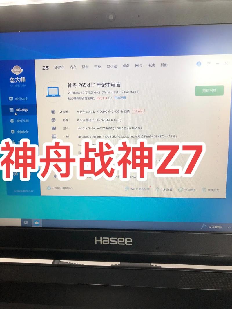 神舟电脑官网首页解析，值得一看的电脑网站