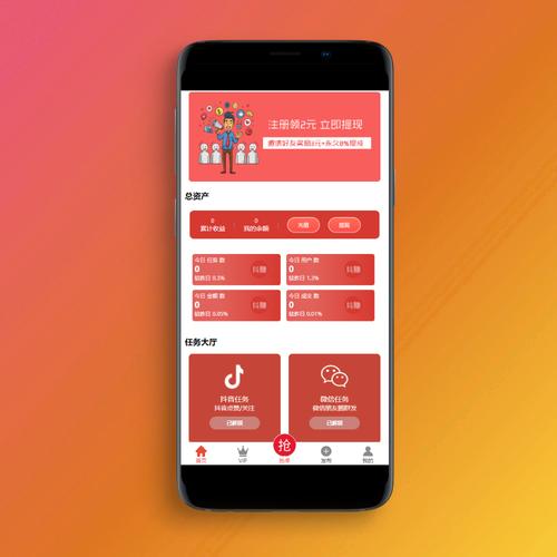 一、自助接单与赞人机制的现状分析