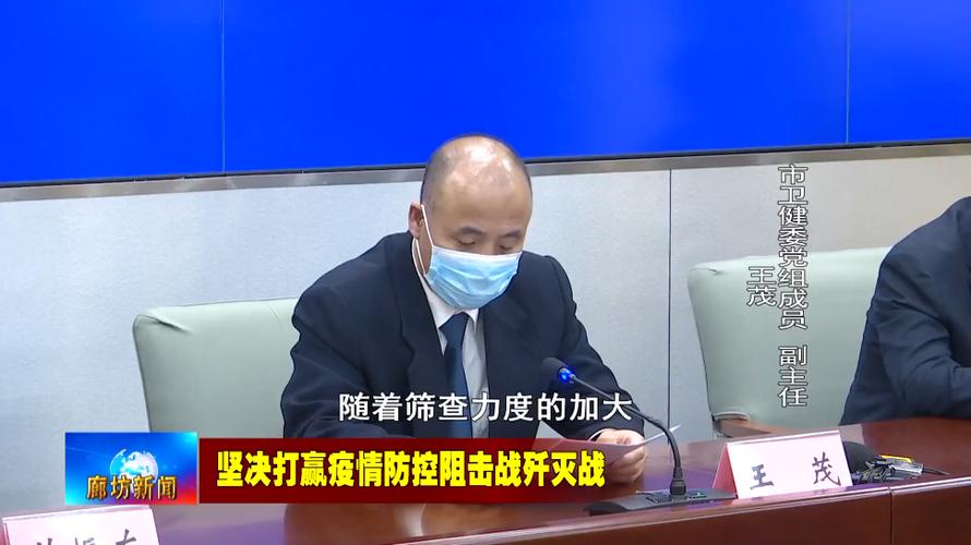 青波小区疫情最新消息，惊心时刻，团结同行