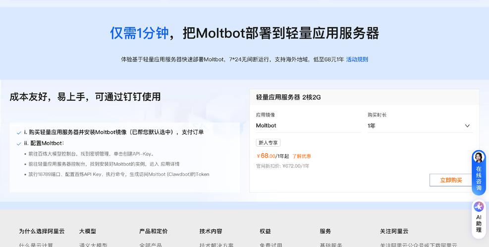 专有网络解决方案,阿里云服务器指南