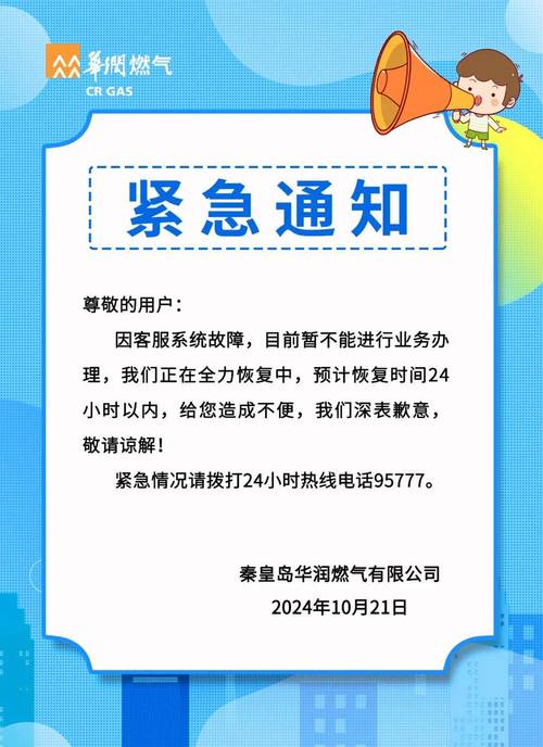 五冶小区疫情最新消息，紧急响应背后的危机管理