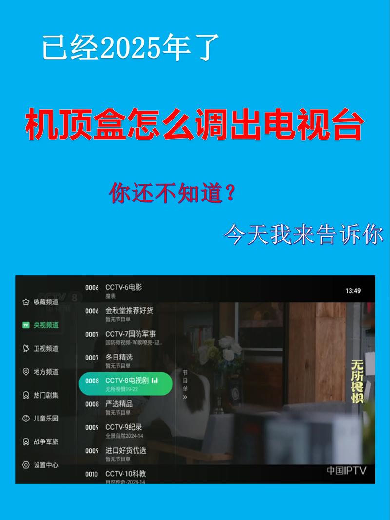 如何让家庭娱乐更高效，了解并使用TV家庭网络播放器
