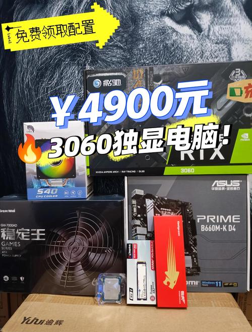游戏电脑配置指南,让游戏设计更轻松