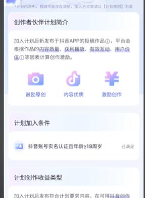 如何在抖音秒刷粉业务中获得流量?dy代刷死粉指南
