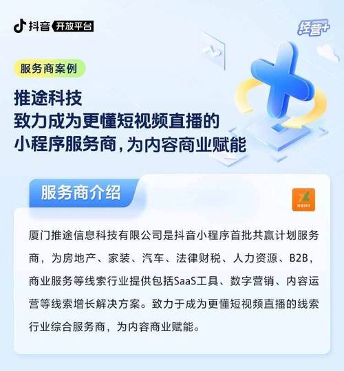 抖音刷赞刷关注,如何通过内容质量提升粉丝数量?你的第一步