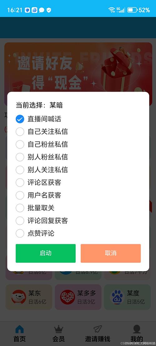 抖音评论代刷指南,提升曝光率的快捷方式