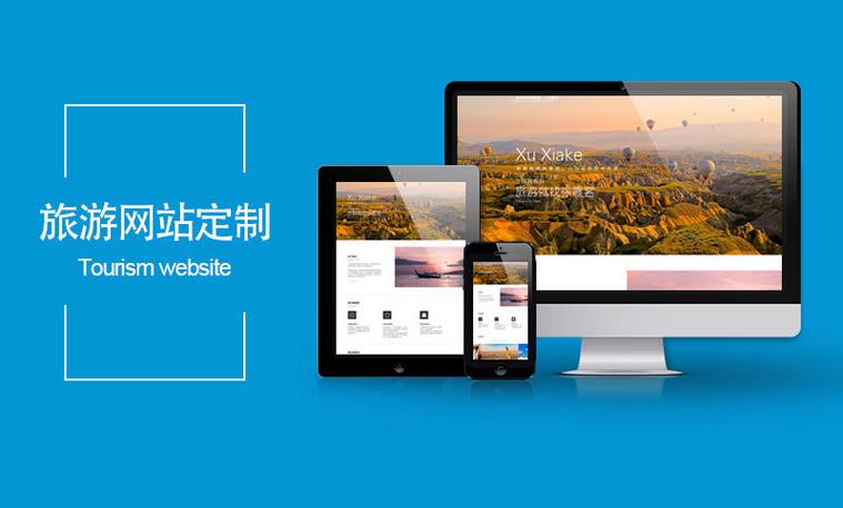 深圳全建设公司指南，让Your Website飞到全球