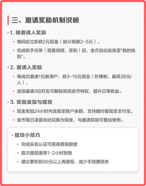 抖音极速点赞自助平台，如何快速获得大量点赞？