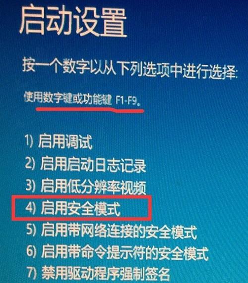 电脑防辐射产品指南，让你的电脑更安全可靠