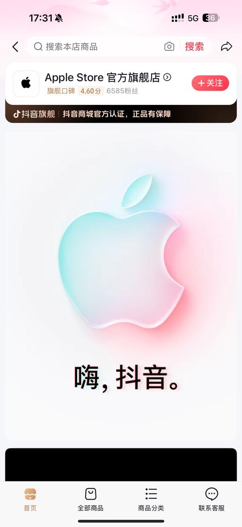 全网最低抖音赞平台，抖音播放器苹果手机，抖音播放有用吗？