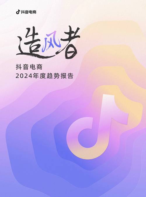 抖音双击APP,告别不必要的广告,提升观看效率!