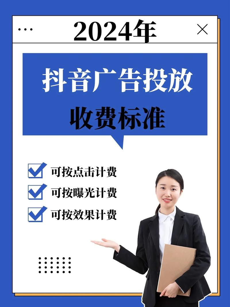 抖音双击APP，告别不必要的广告，提升观看效率！