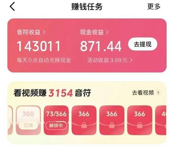 如何用24小时刷抖音获取高收益内容？