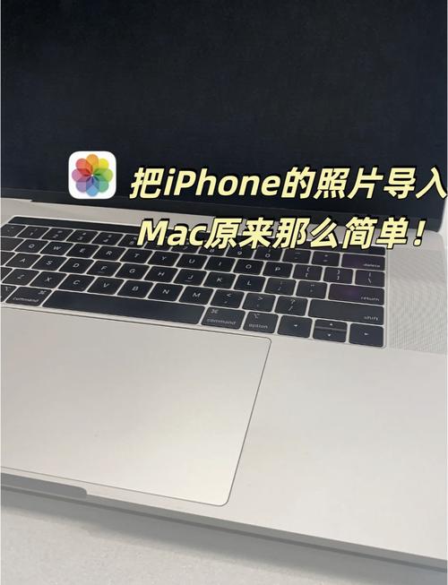 如何将iPhone照片传到电脑