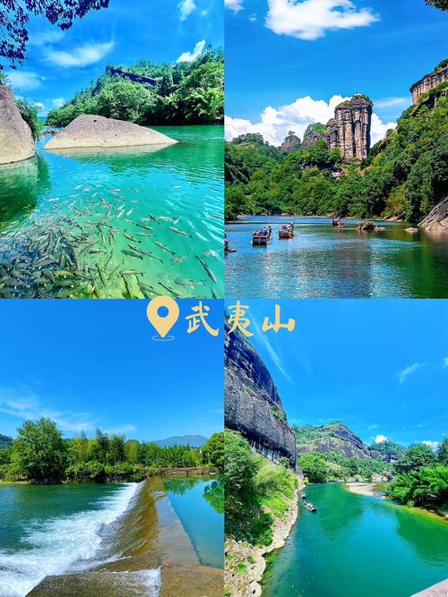 武夷山,自然风光与网络营销的完美结合