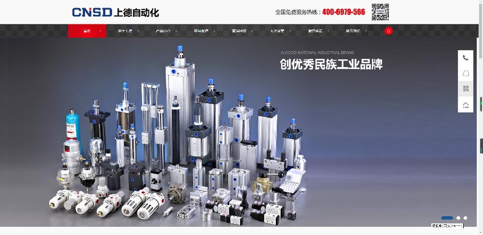 温州建设管理处网站解析指南