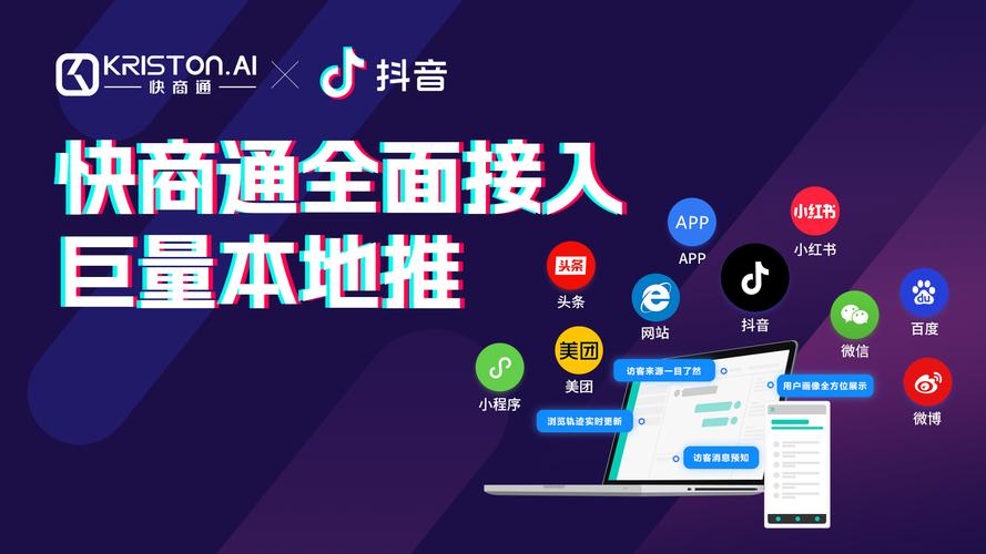 抖音业务低价自助下单平台，高效运营，精准触达，提升用户粘性