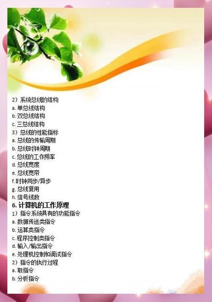 电脑技术学习,从基础到进阶,你的技术能力将如何提升?