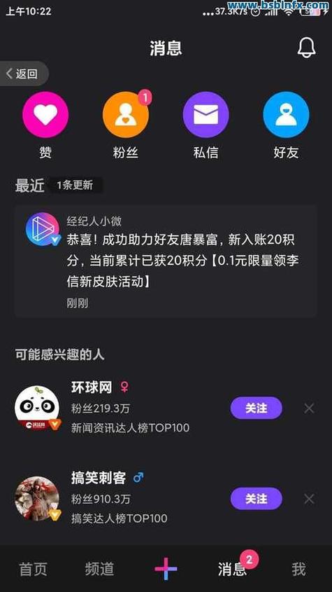 抖音刷浏览量与抖音刷点赞,你的问题都在这里