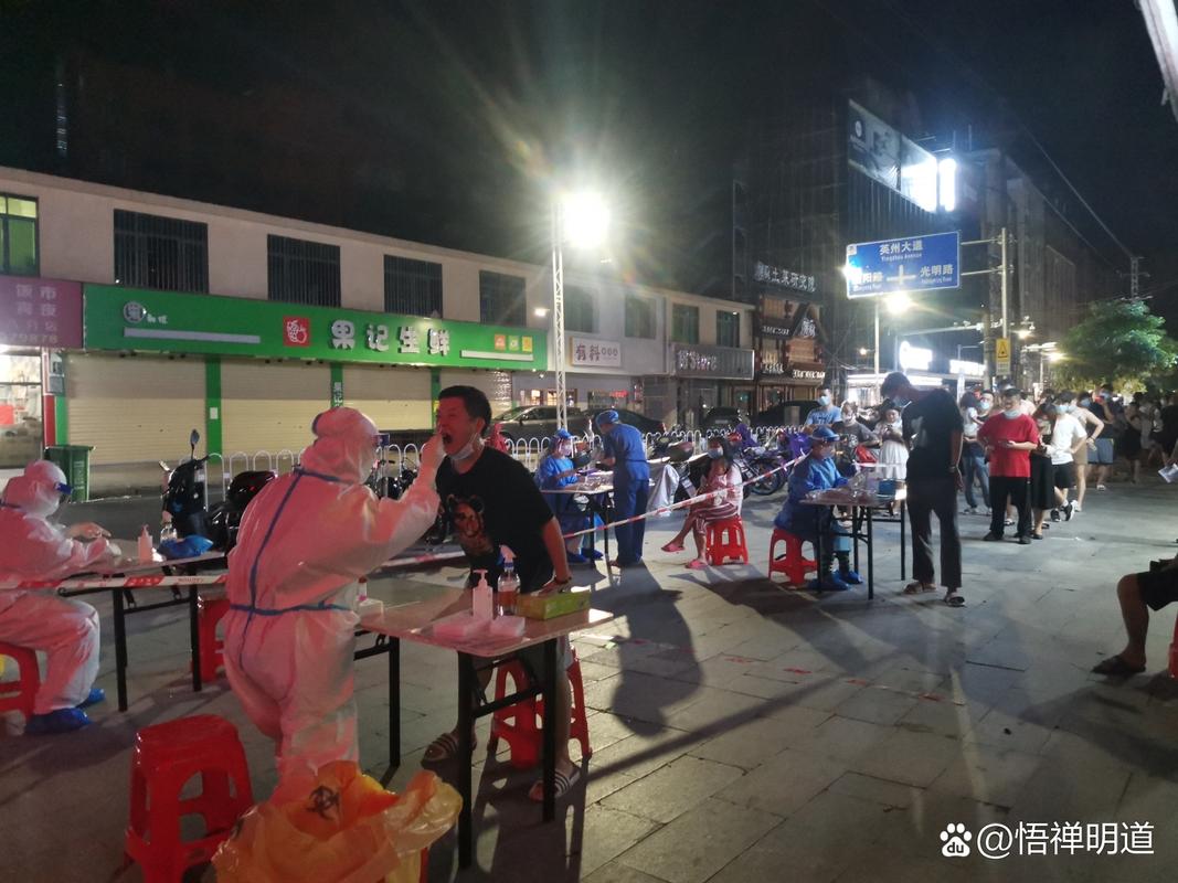 英德庆疫情最新消息